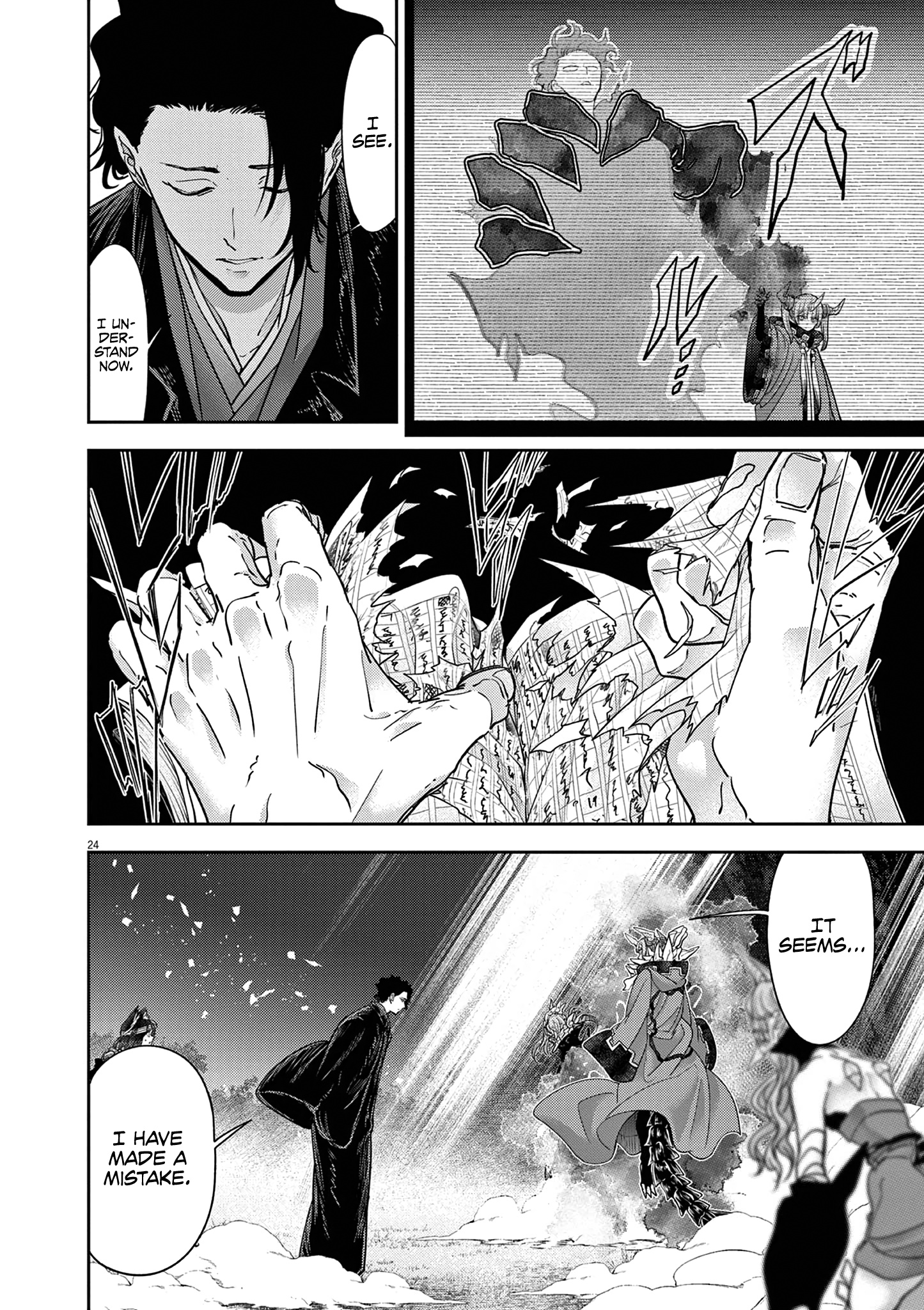 Read No Longer Allowed in Another World En Manga Online