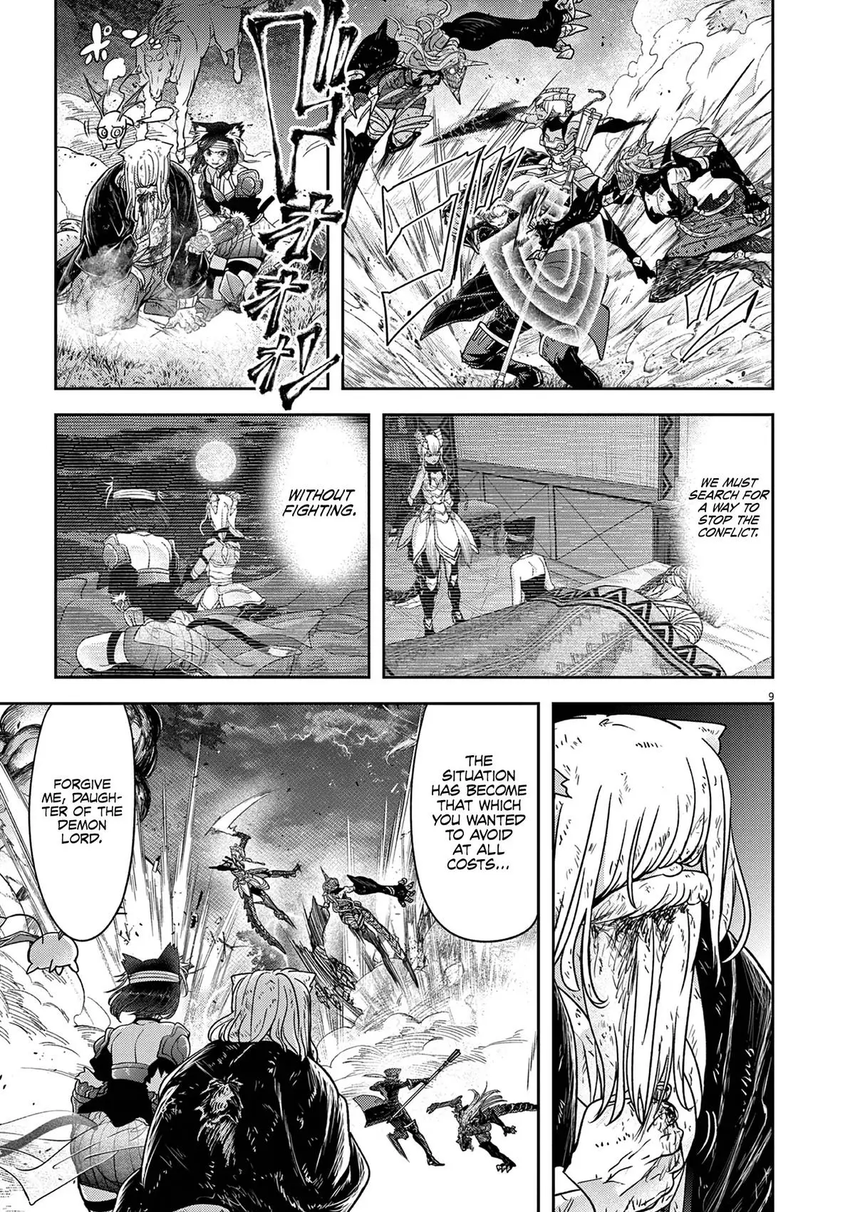 Read No Longer Allowed in Another World En Manga Online