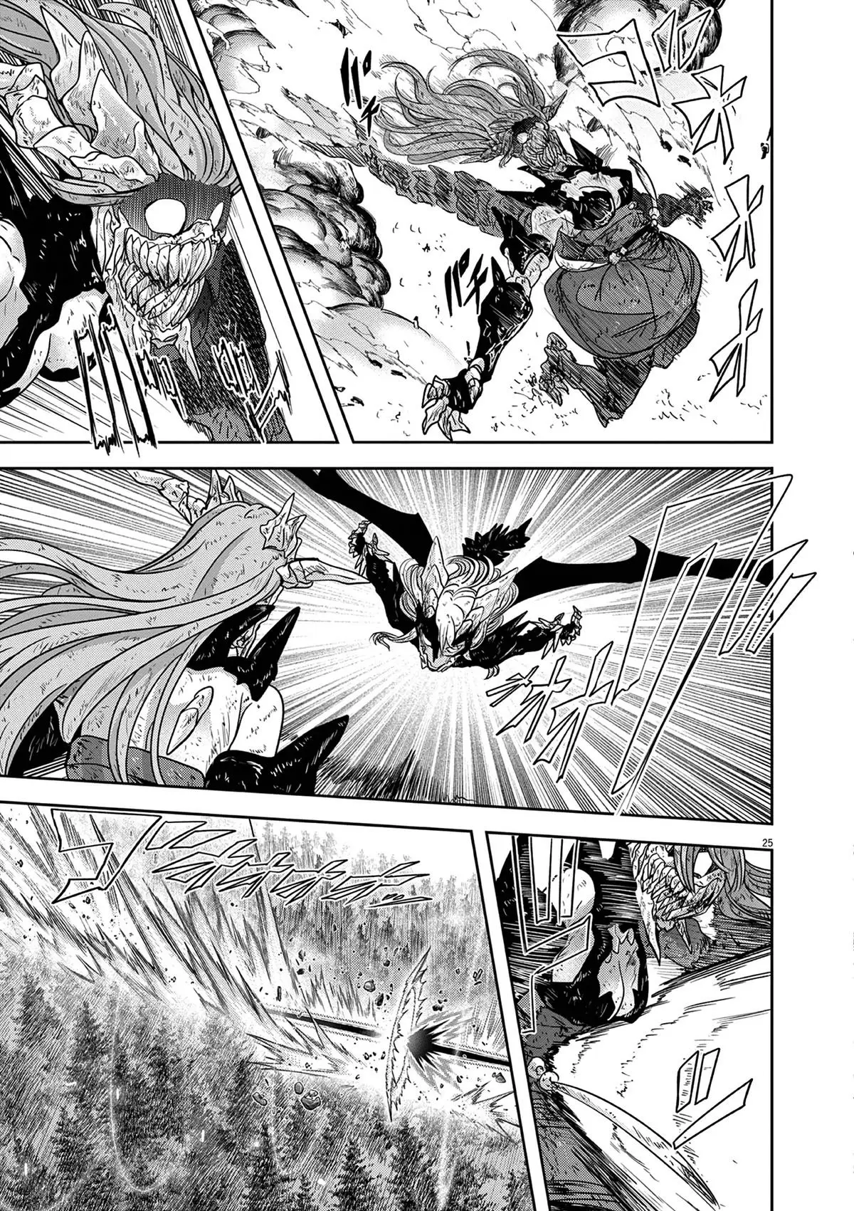 Read No Longer Allowed in Another World En Manga Online