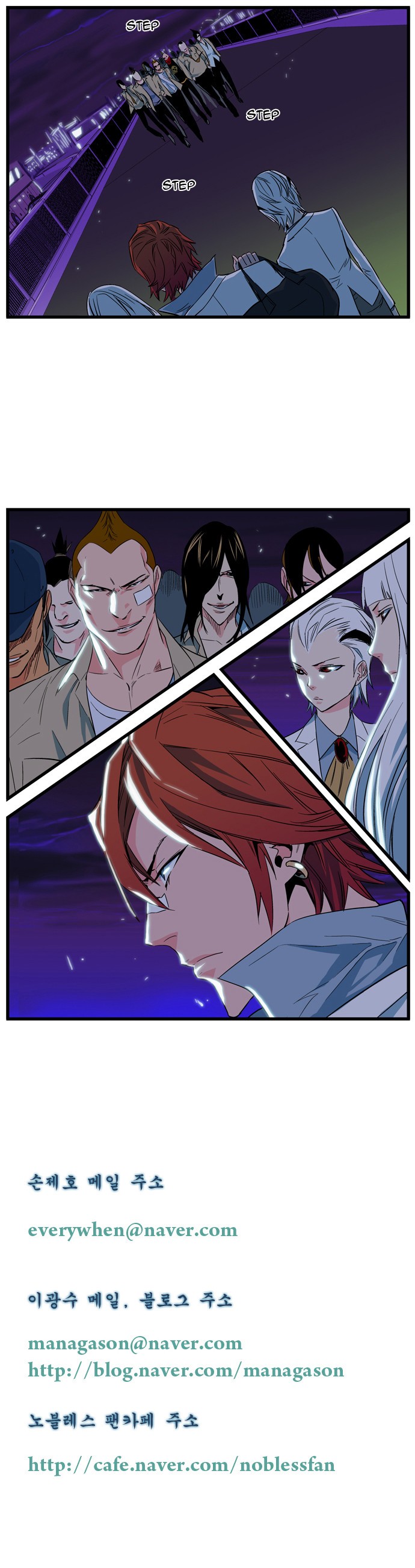 Read Noblesse En Manga Online