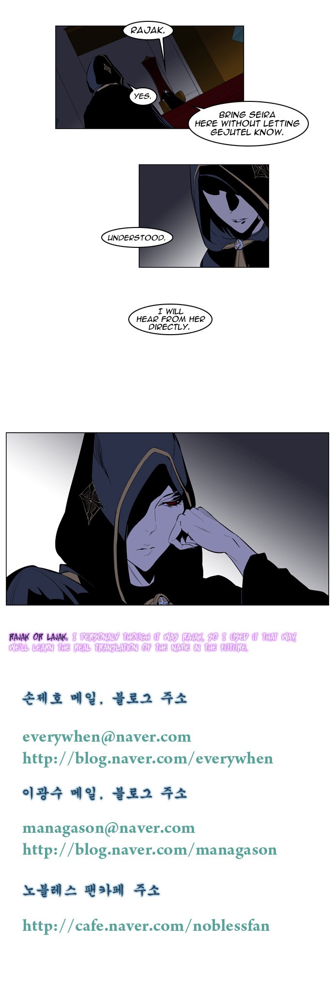 Read Noblesse En Manga Online