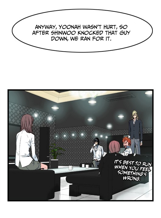 Read Noblesse En Manga Online