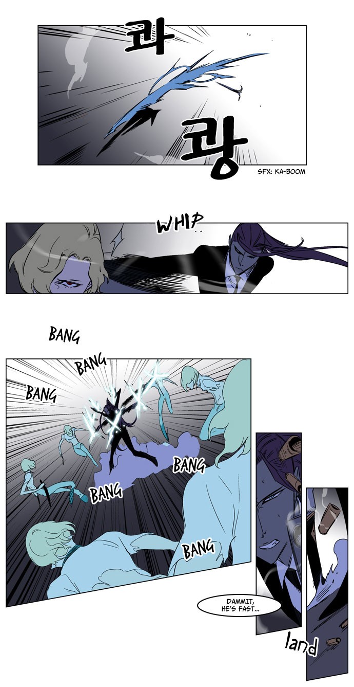 Read Noblesse En Manga Online