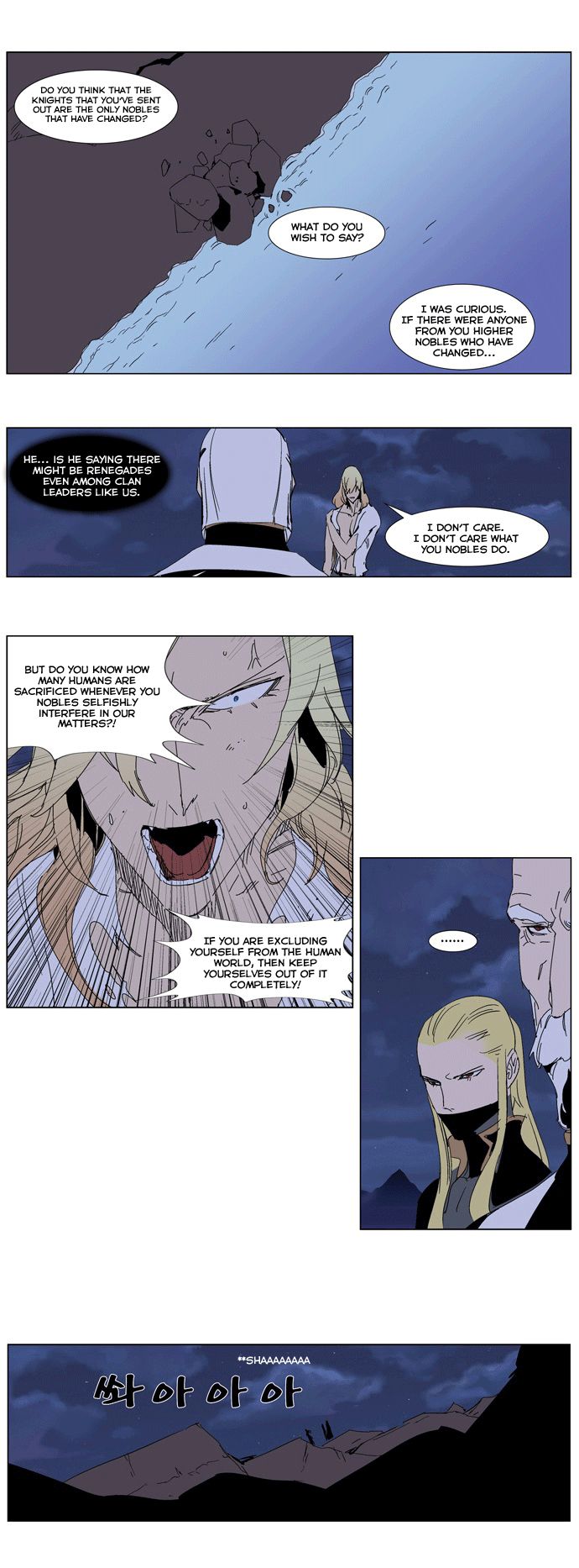 Read Noblesse En Manga Online