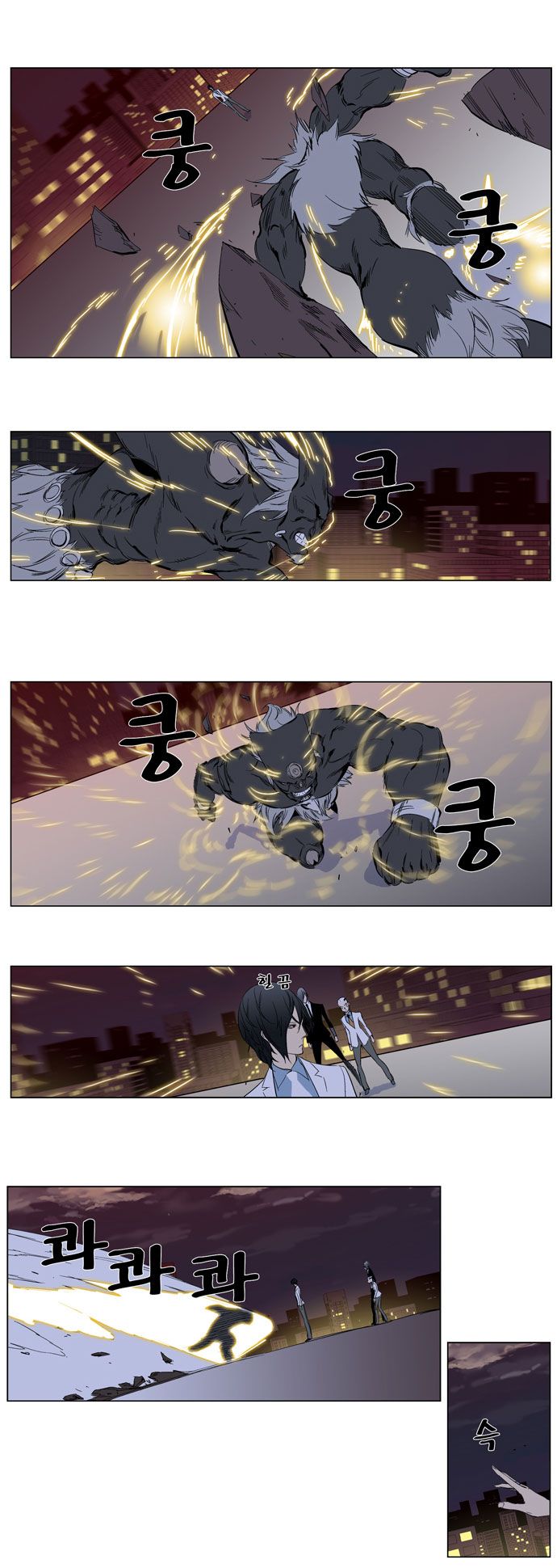 Read Noblesse En Manga Online