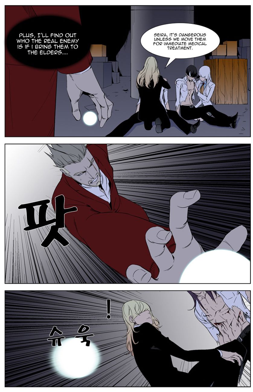 Read Noblesse En Manga Online