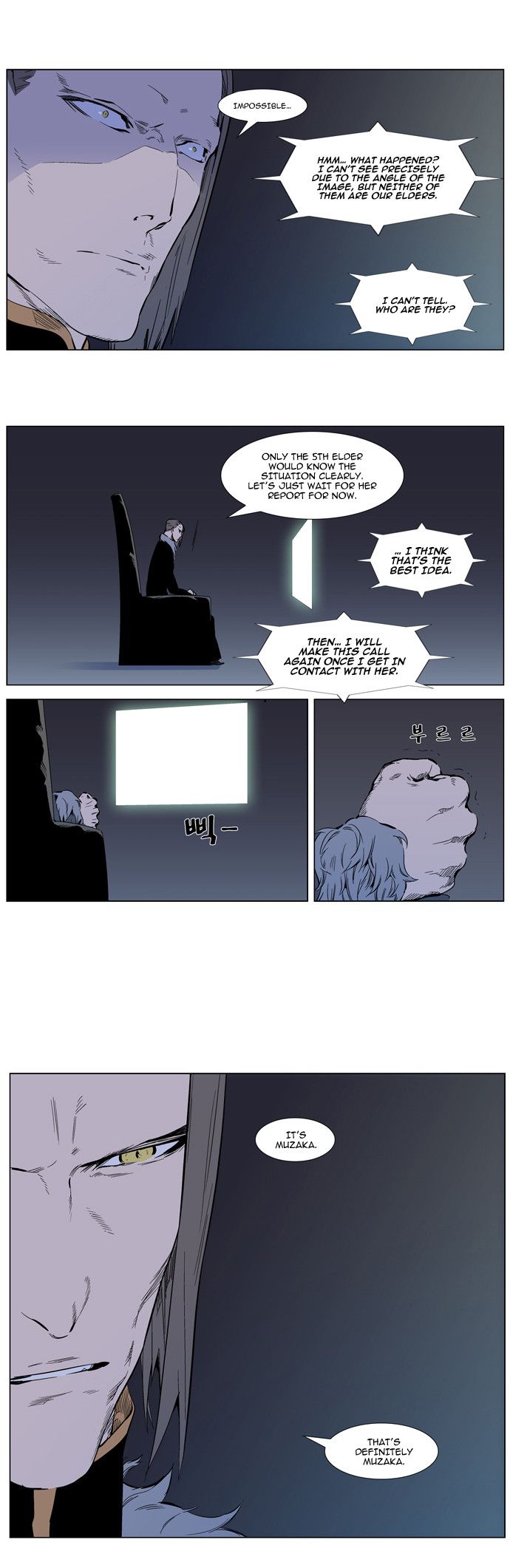 Read Noblesse En Manga Online