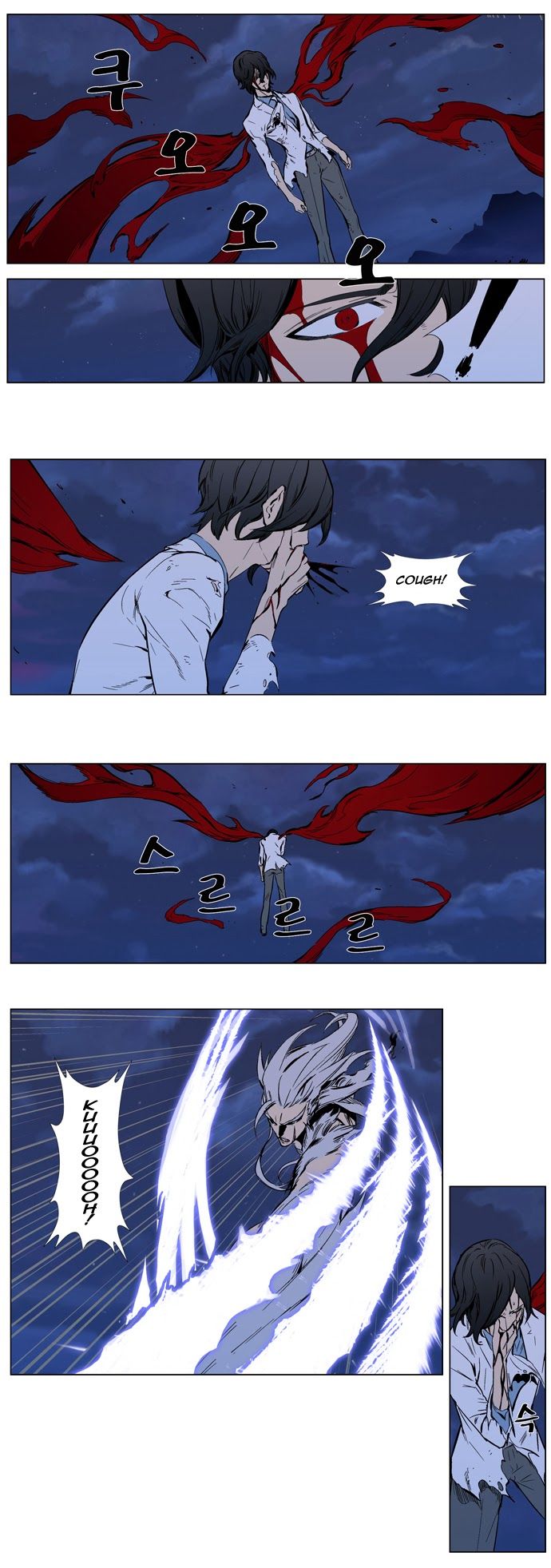 Read Noblesse En Manga Online