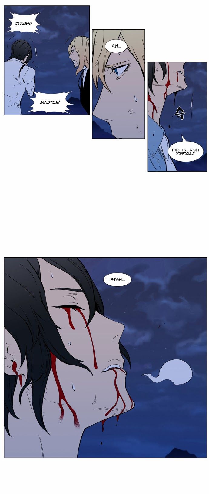 Read Noblesse En Manga Online