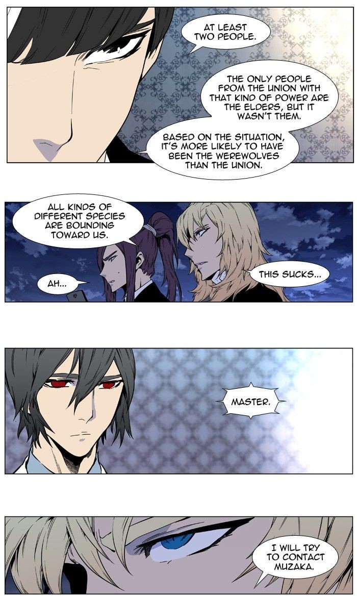 Read Noblesse En Manga Online