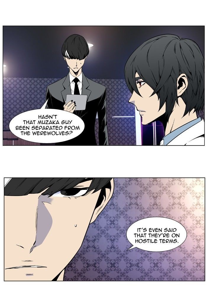 Read Noblesse En Manga Online