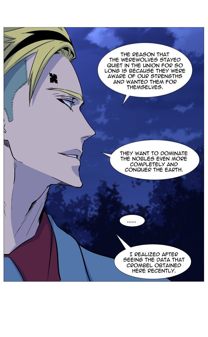 Read Noblesse En Manga Online