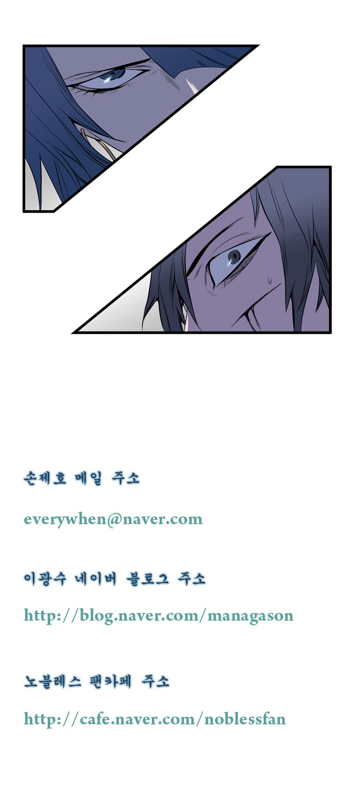 Read Noblesse En Manga Online
