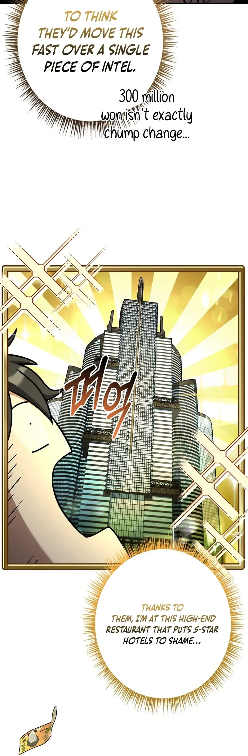 Read Only I Have an EX Grade Summon En Manga Online