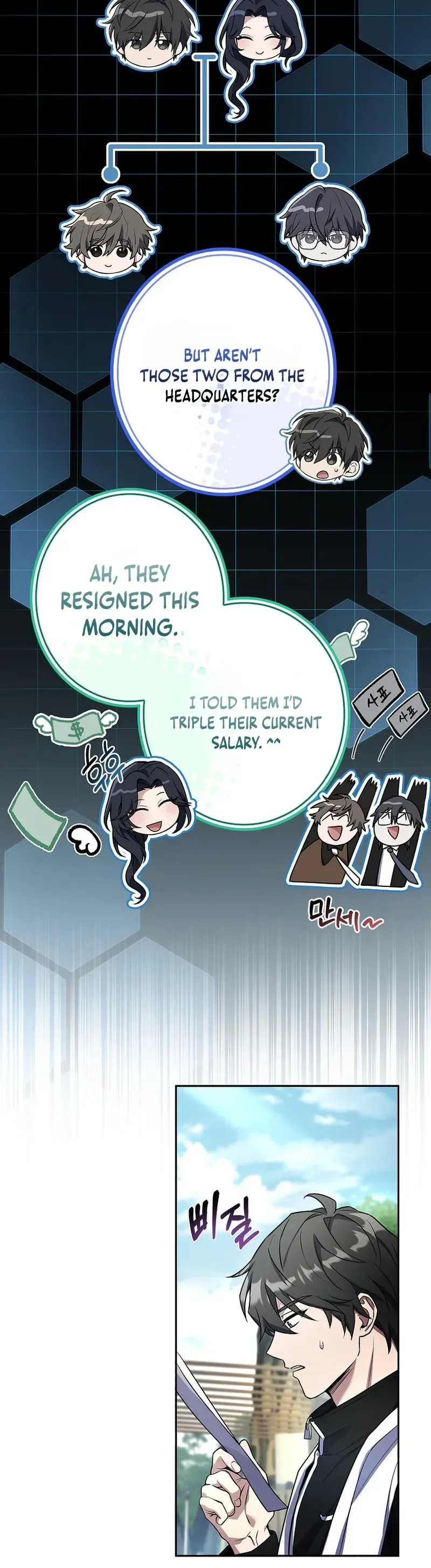 Read Only I Have an EX Grade Summon En Manga Online