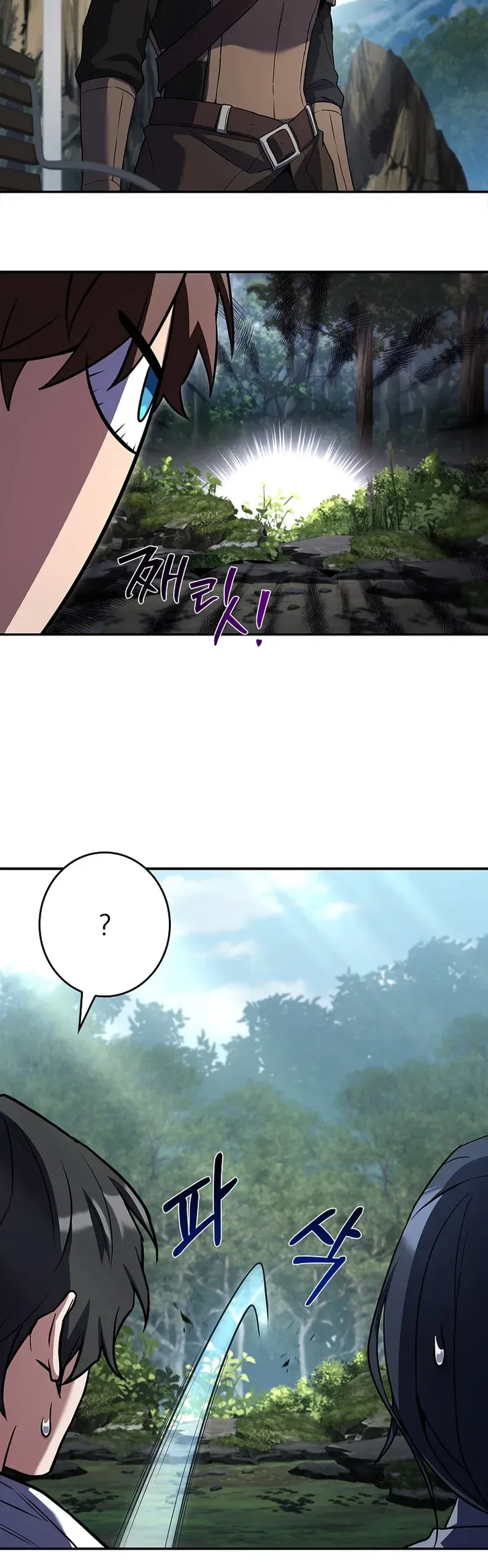 Read Only I Have an EX Grade Summon En Manga Online