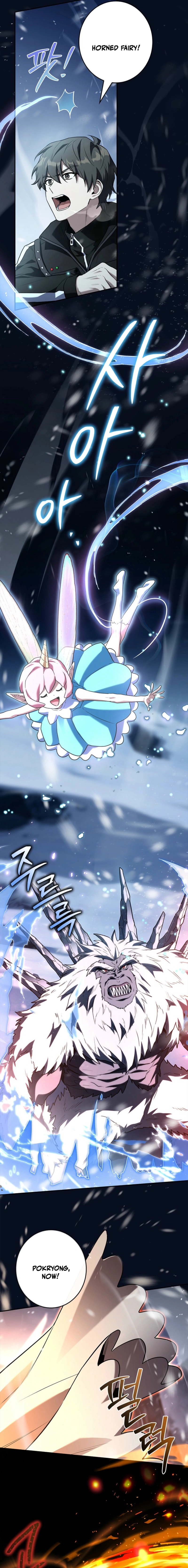 Read Only I Have an EX Grade Summon En Manga Online