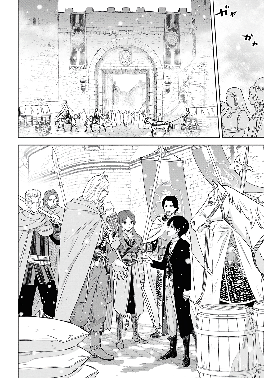 Read Reincarnated as the Mastermind of the Story En Manga Online