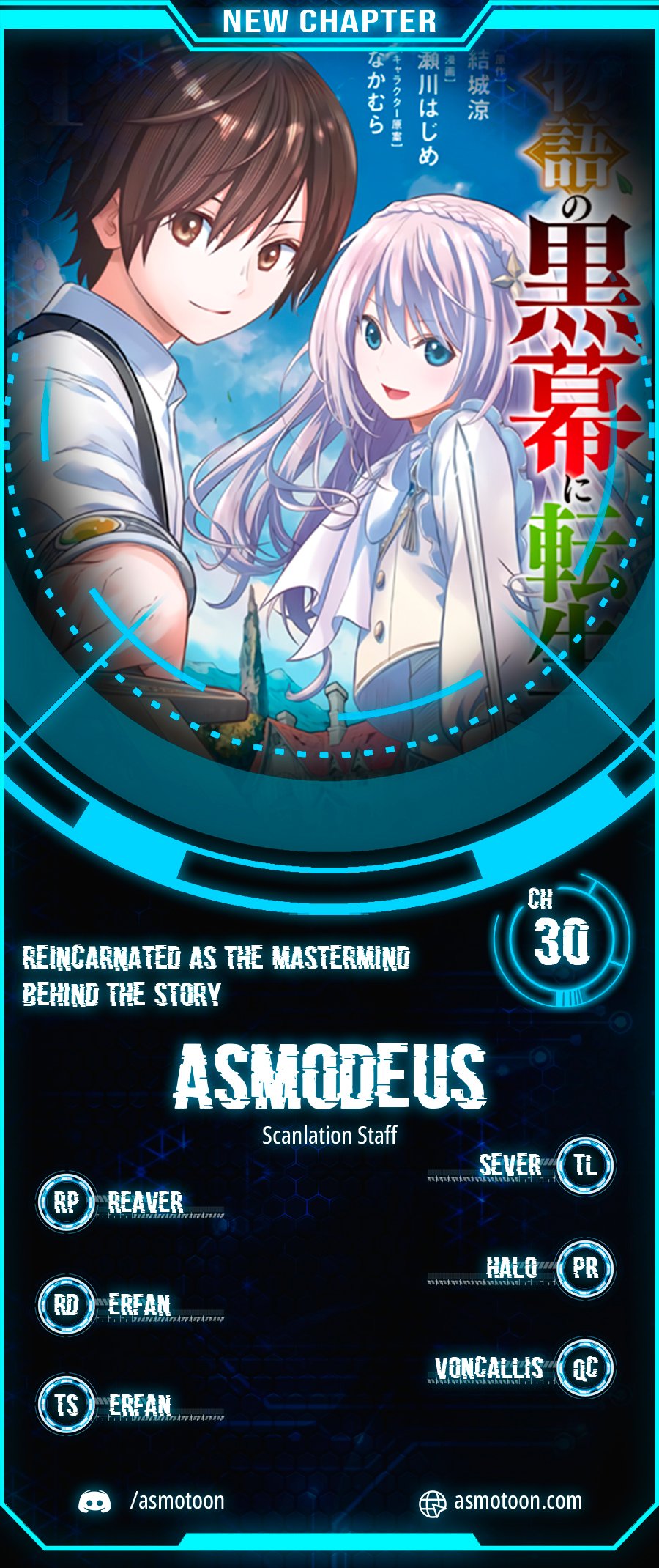 Read Reincarnated as the Mastermind of the Story En Manga Online