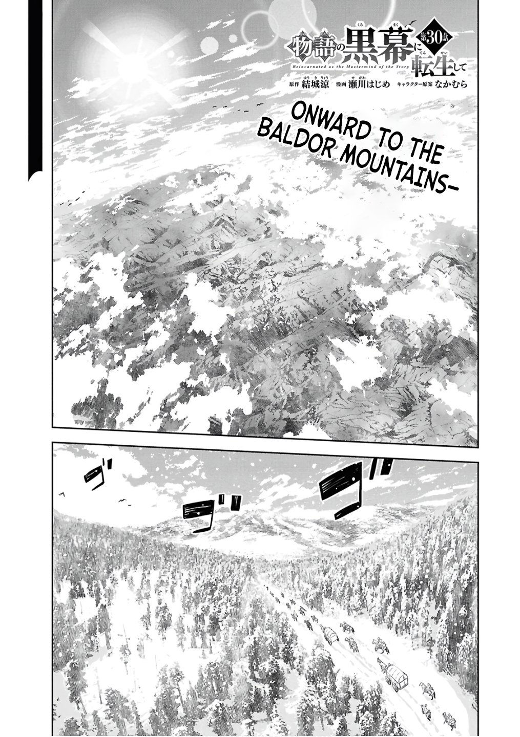Read Reincarnated as the Mastermind of the Story En Manga Online