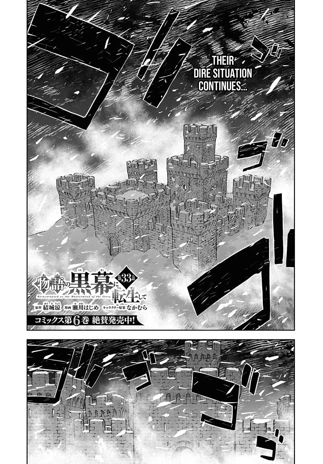 Read Reincarnated as the Mastermind of the Story En Manga Online