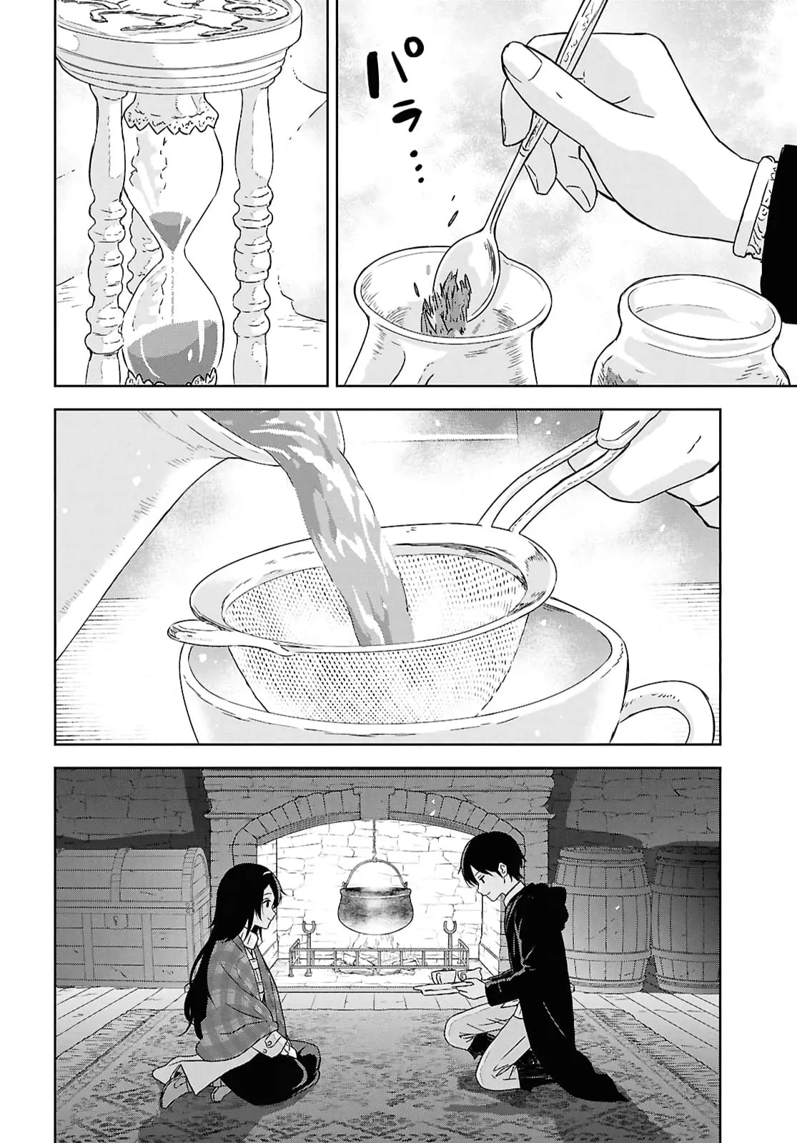 Read Reincarnated as the Mastermind of the Story En Manga Online