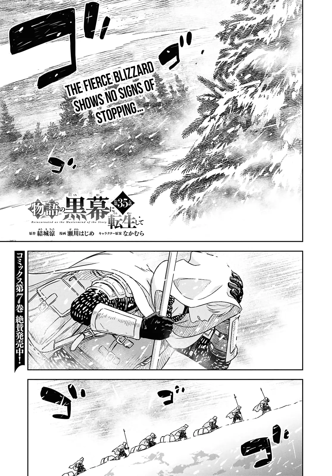 Read Reincarnated as the Mastermind of the Story En Manga Online