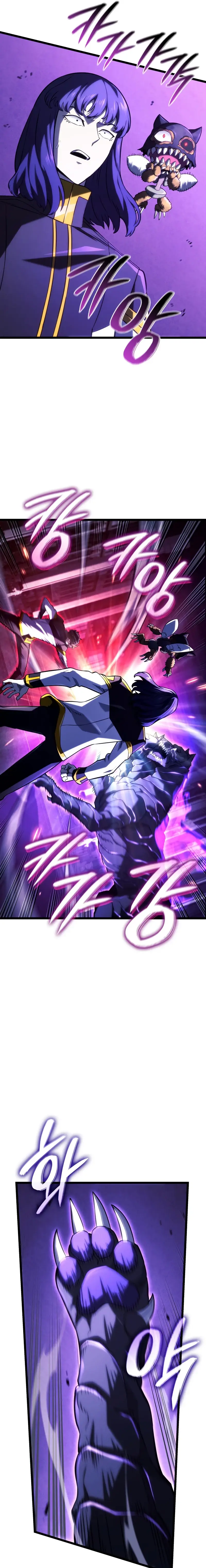 Read Revenge of the Baskerville Bloodhound En Manga Online