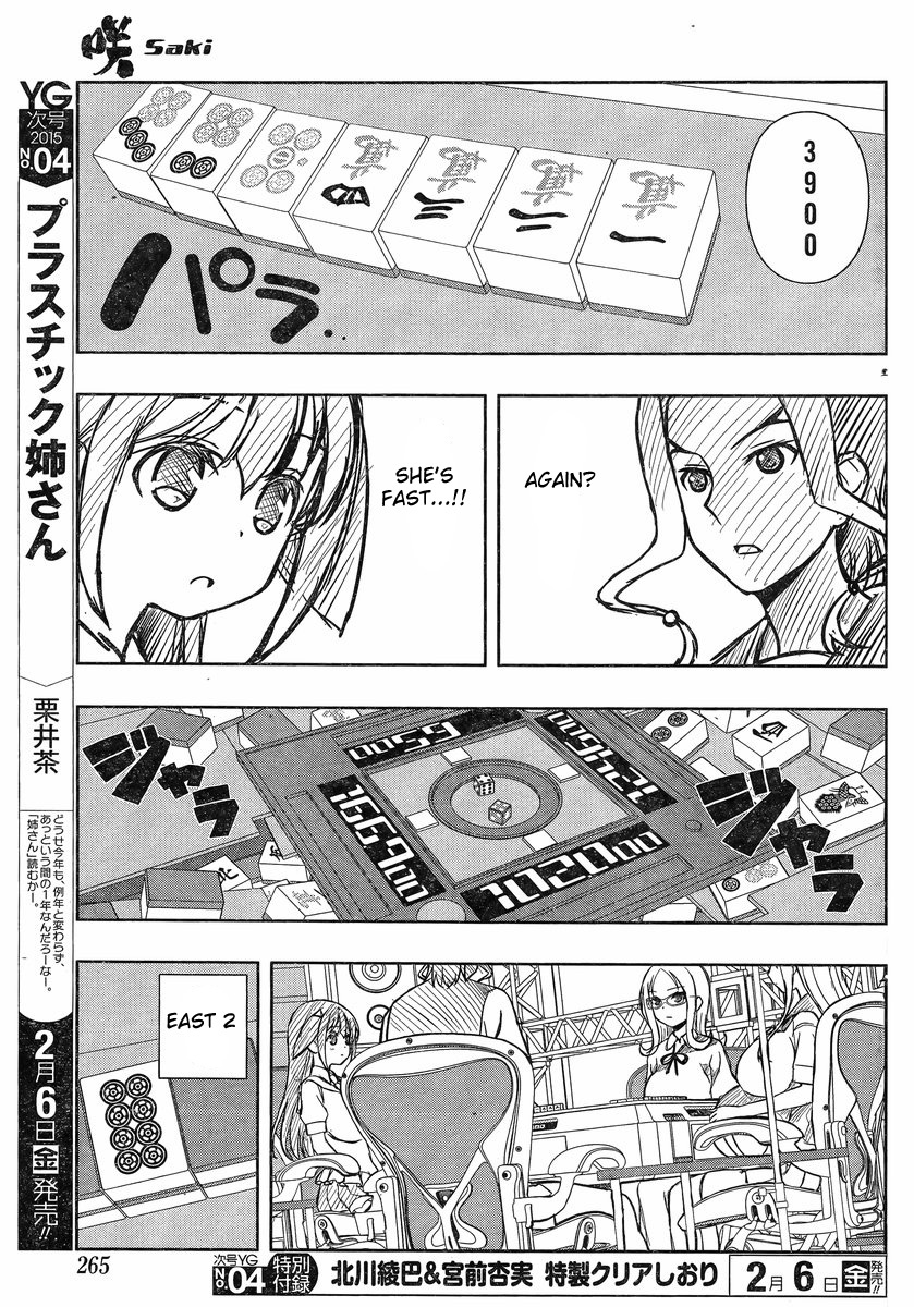 Read Saki En Manga Online