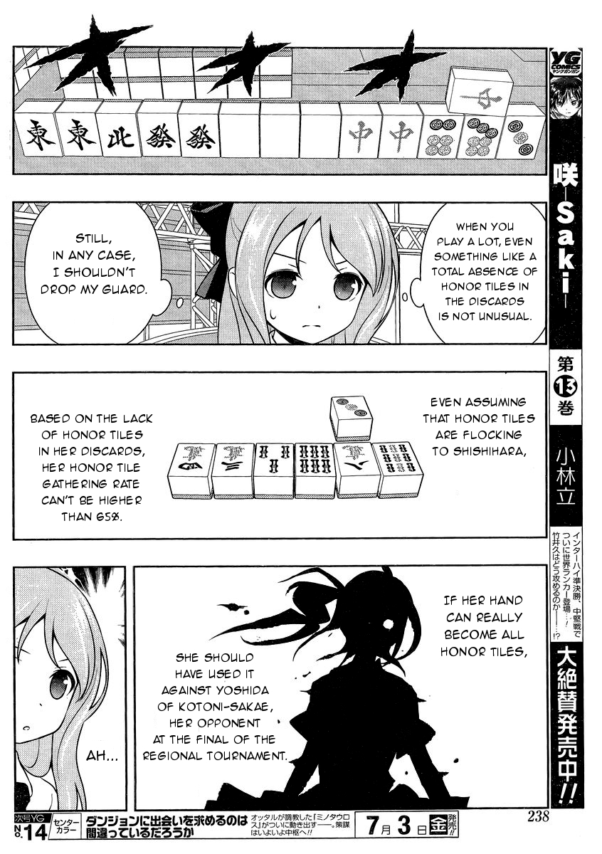 Read Saki En Manga Online