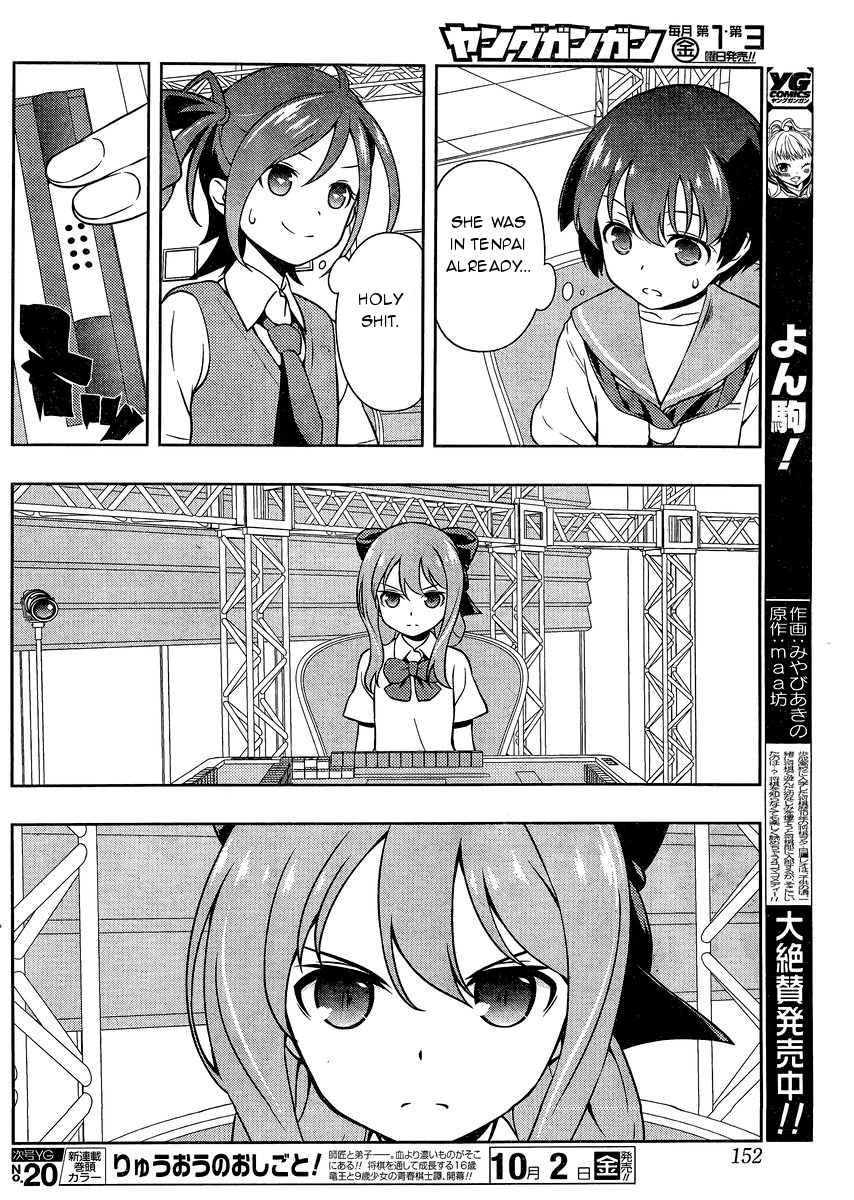 Read Saki En Manga Online