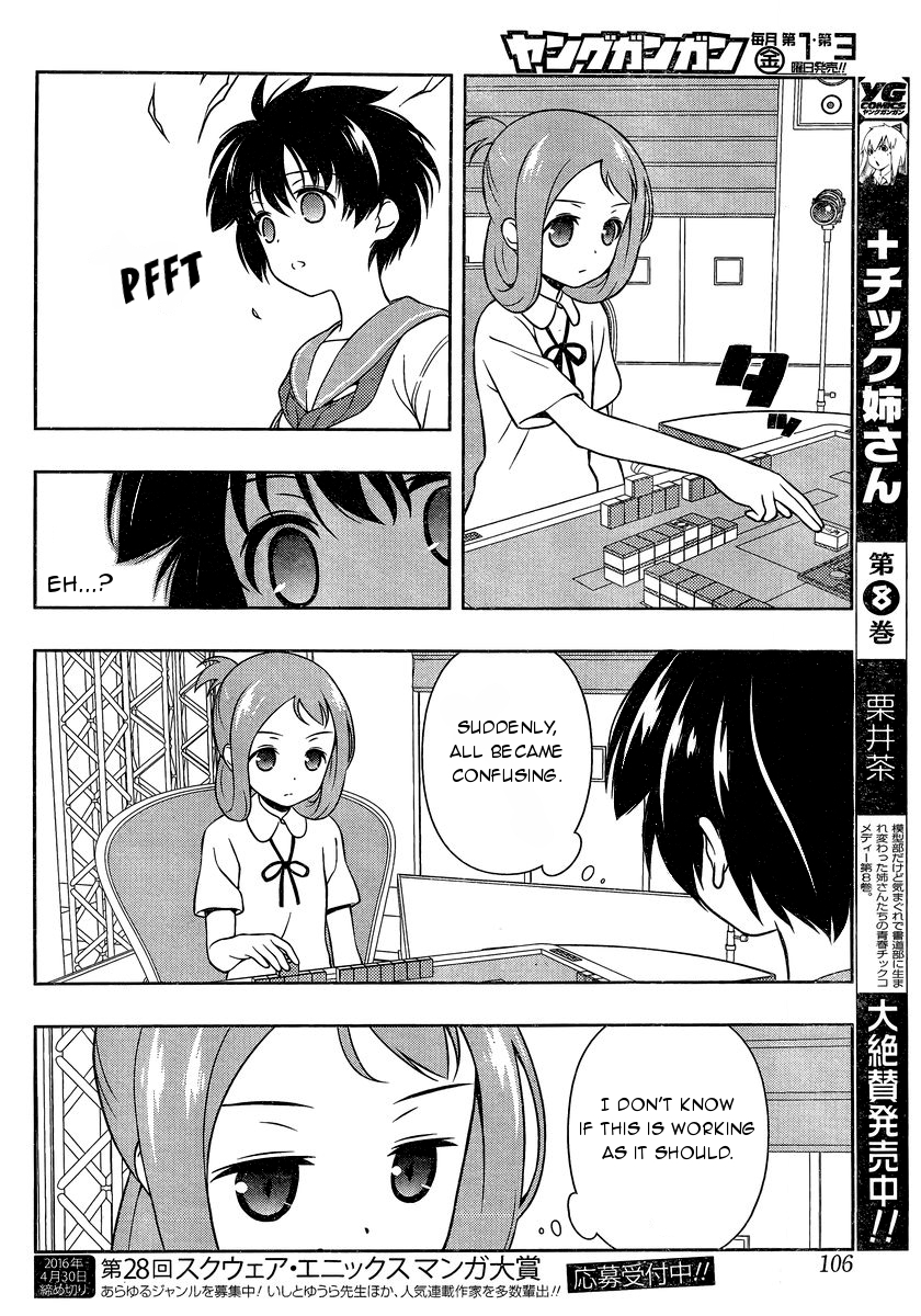 Read Saki En Manga Online