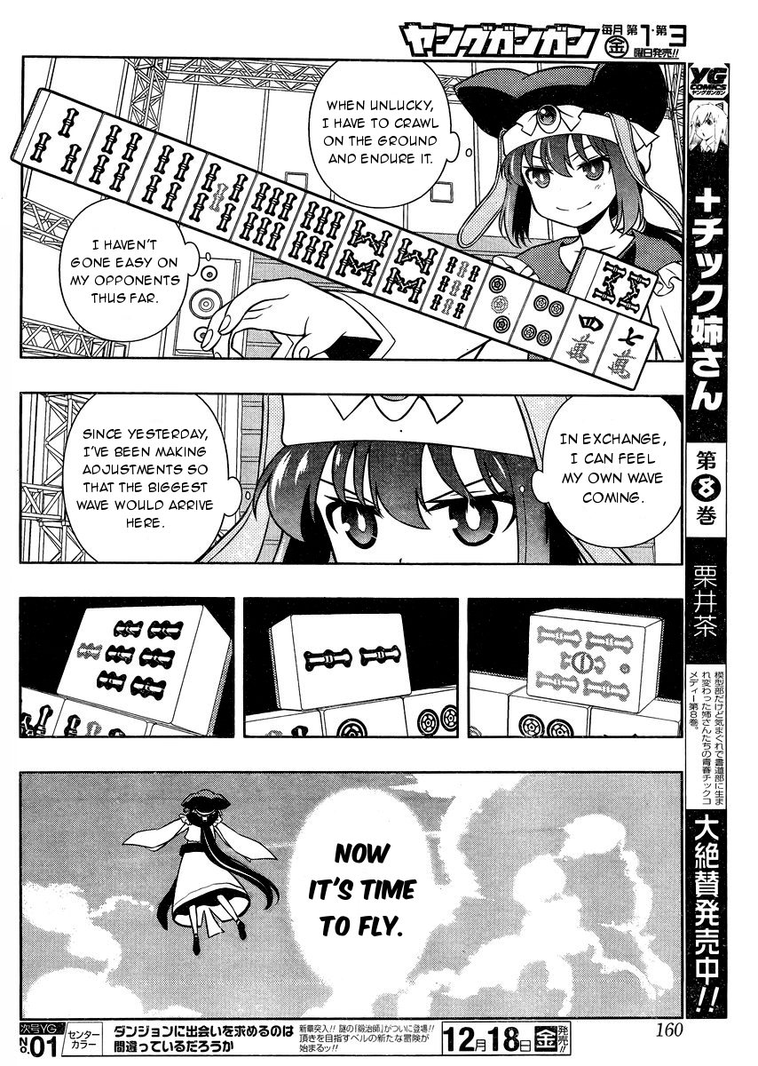 Read Saki En Manga Online