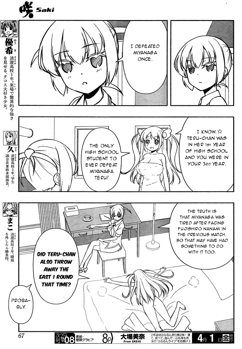 Read Saki En Manga Online