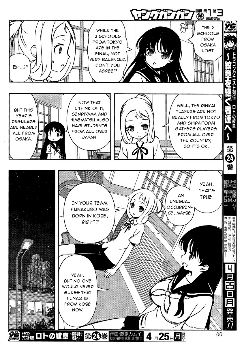 Read Saki En Manga Online