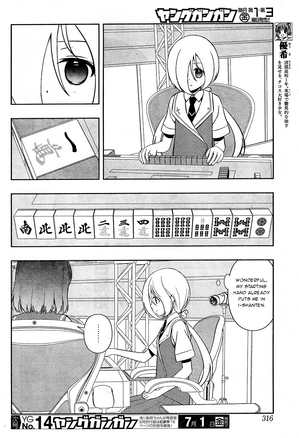 Read Saki En Manga Online