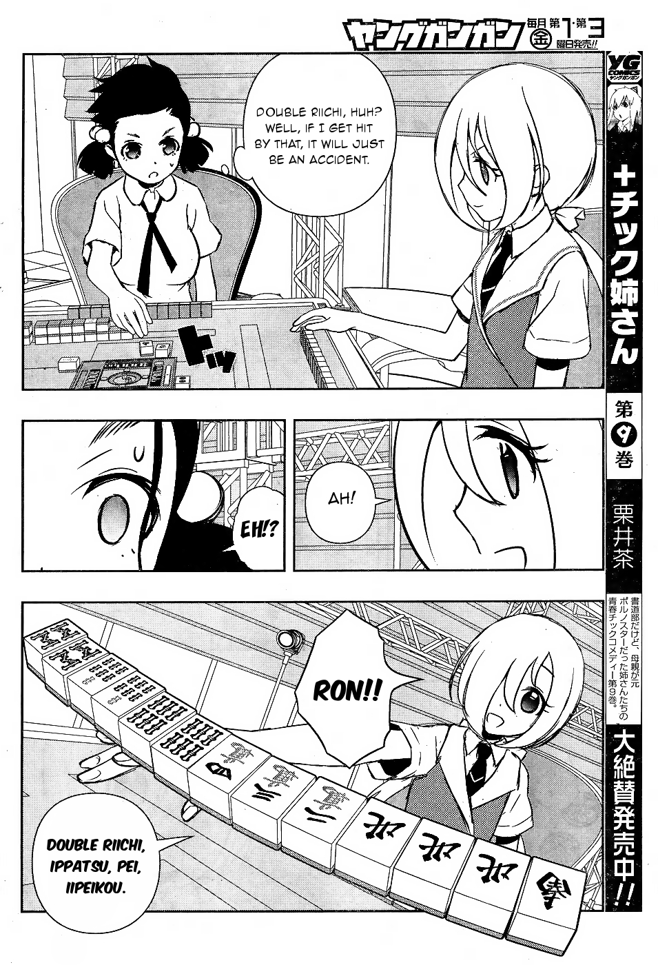 Read Saki En Manga Online