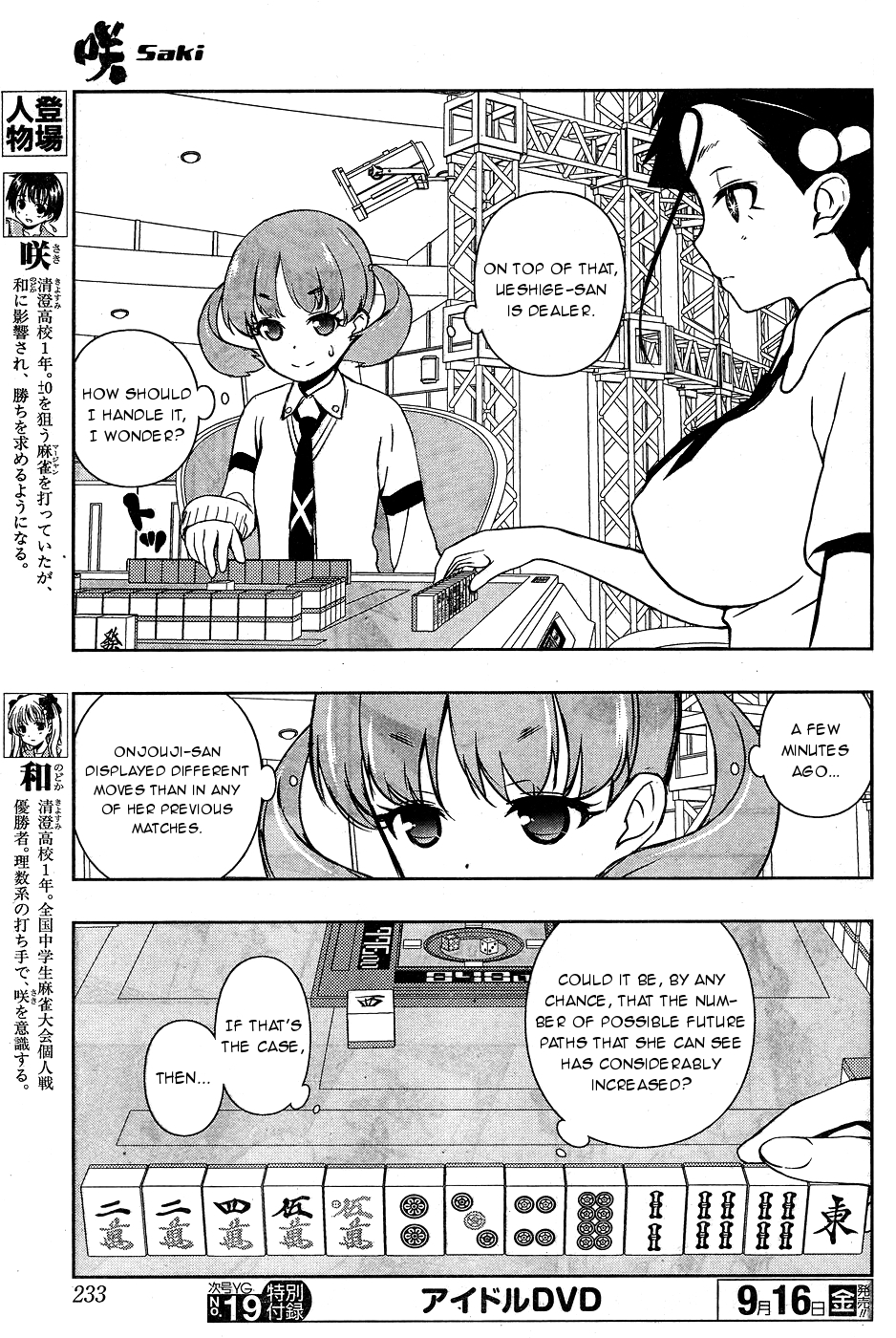 Read Saki En Manga Online