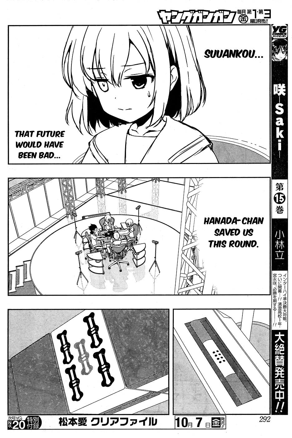 Read Saki En Manga Online