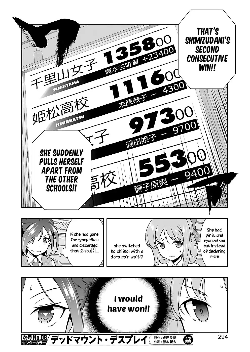 Read Saki En Manga Online