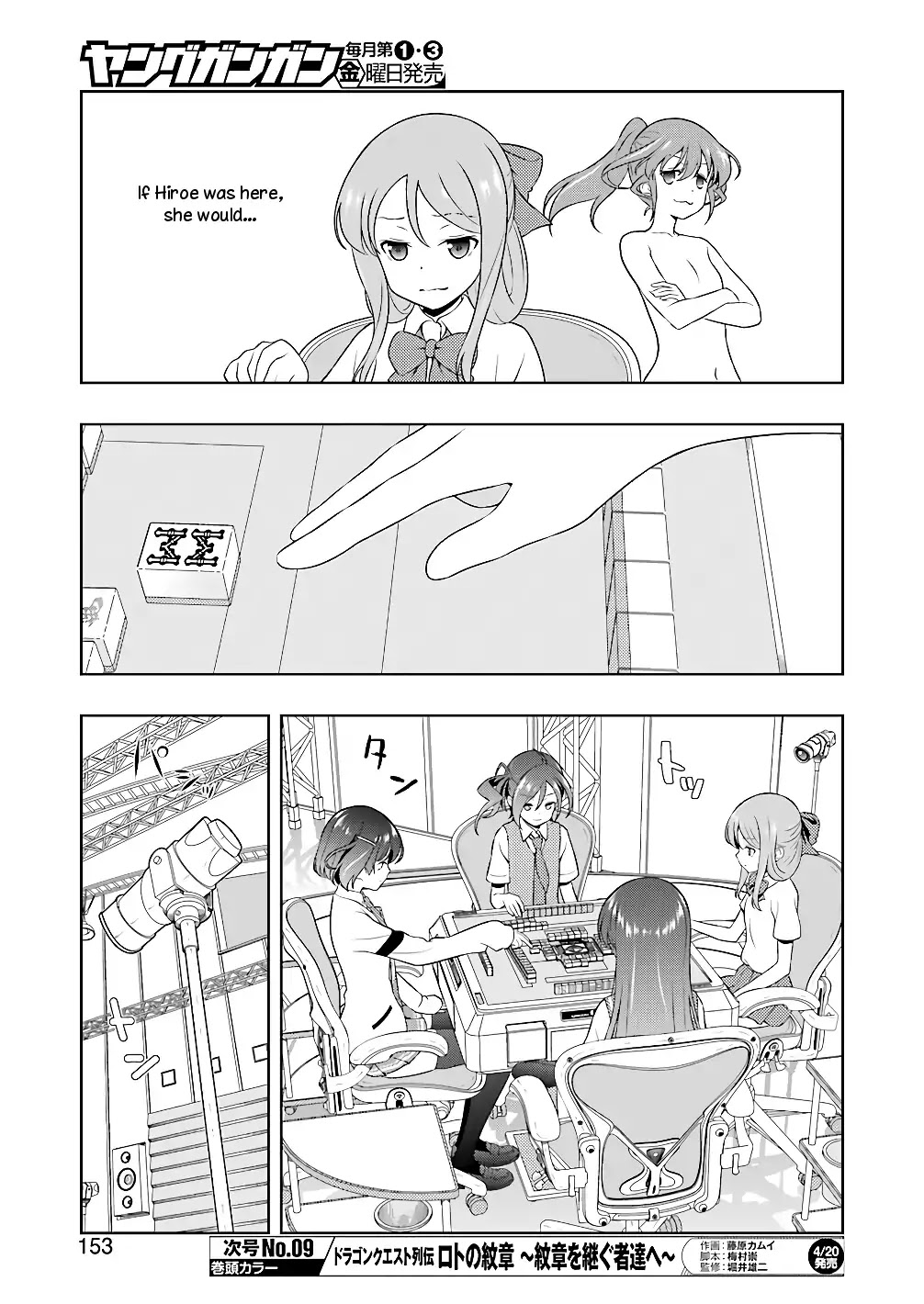 Read Saki En Manga Online