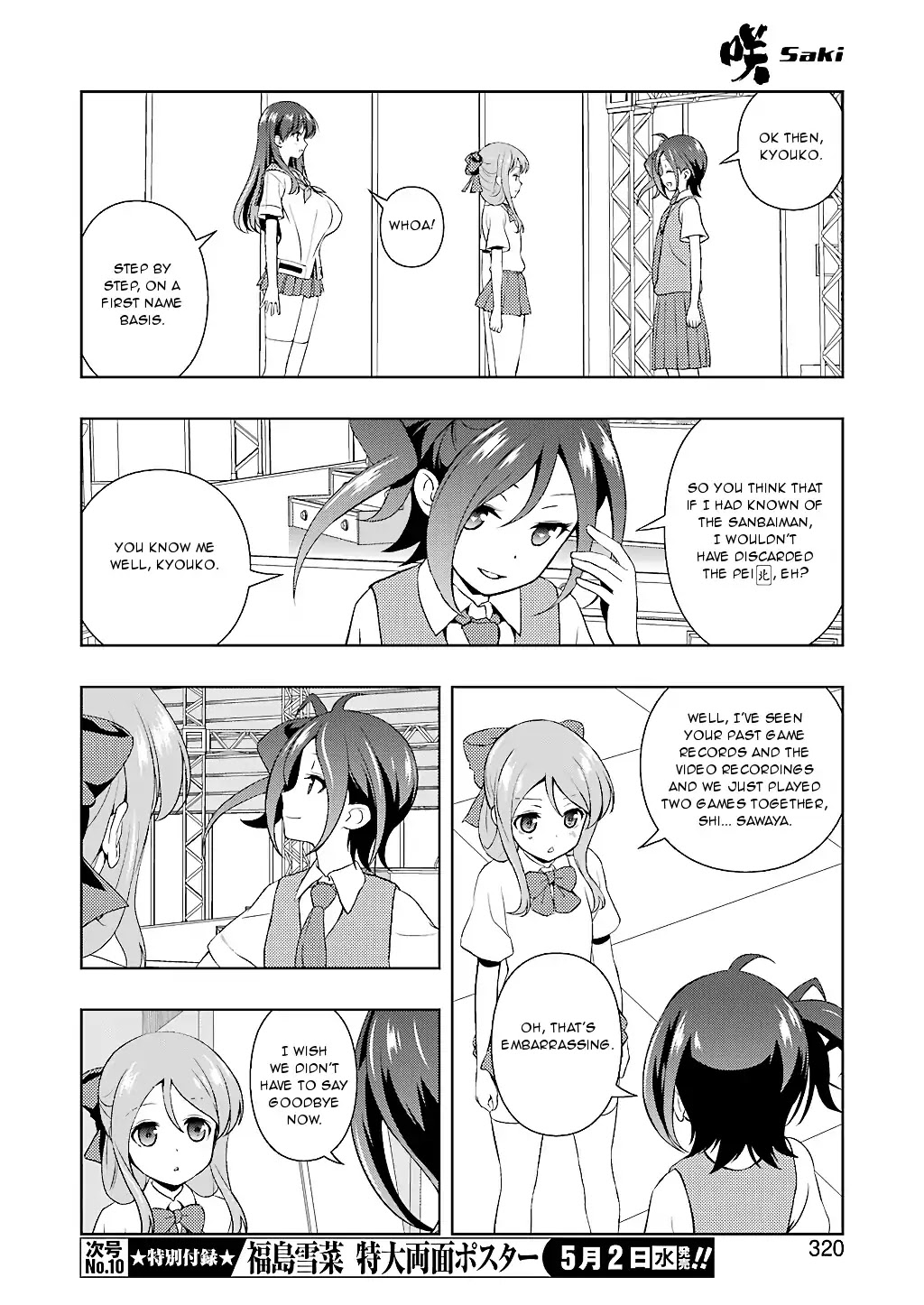 Read Saki En Manga Online