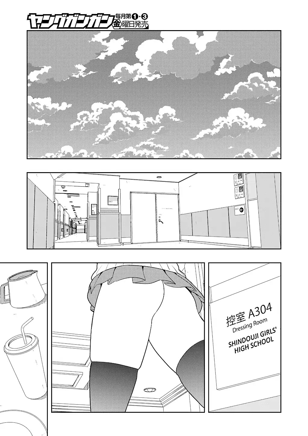 Read Saki En Manga Online