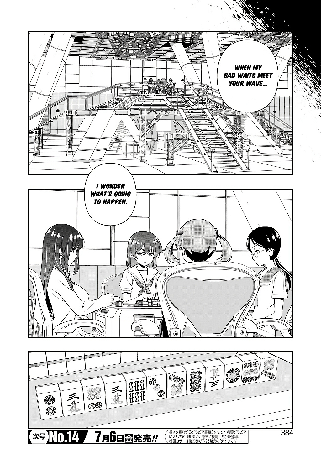 Read Saki En Manga Online