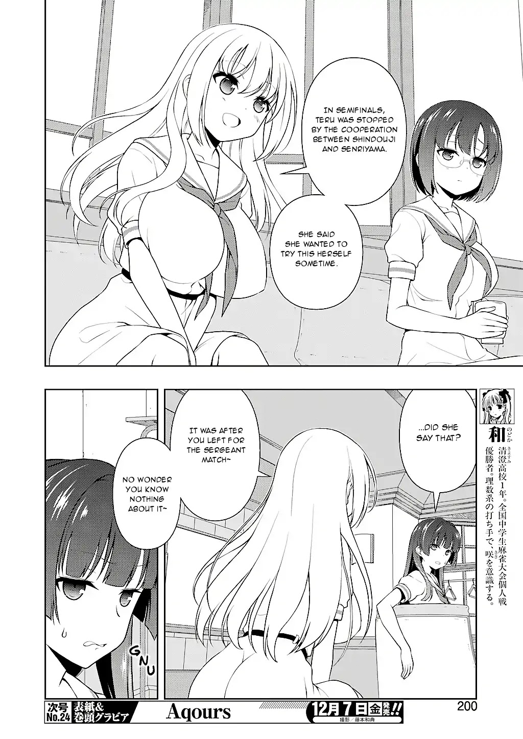Read Saki En Manga Online