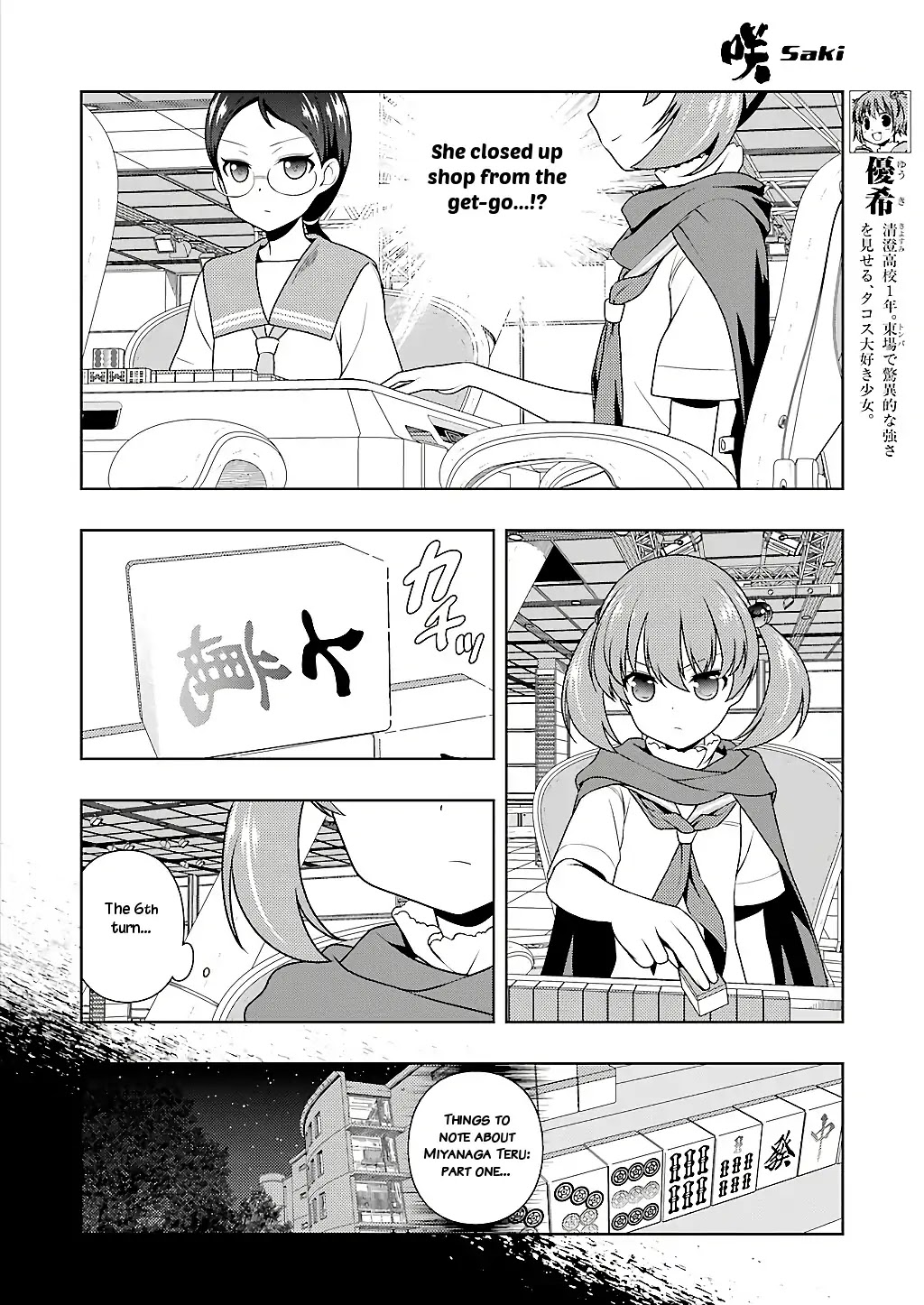 Read Saki En Manga Online