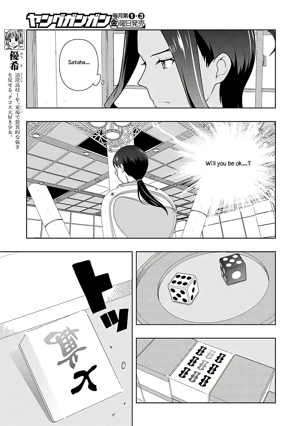 Read Saki En Manga Online