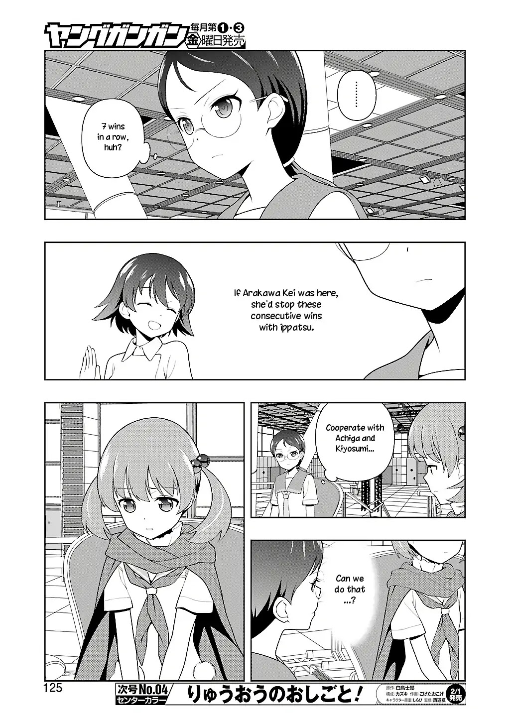 Read Saki En Manga Online