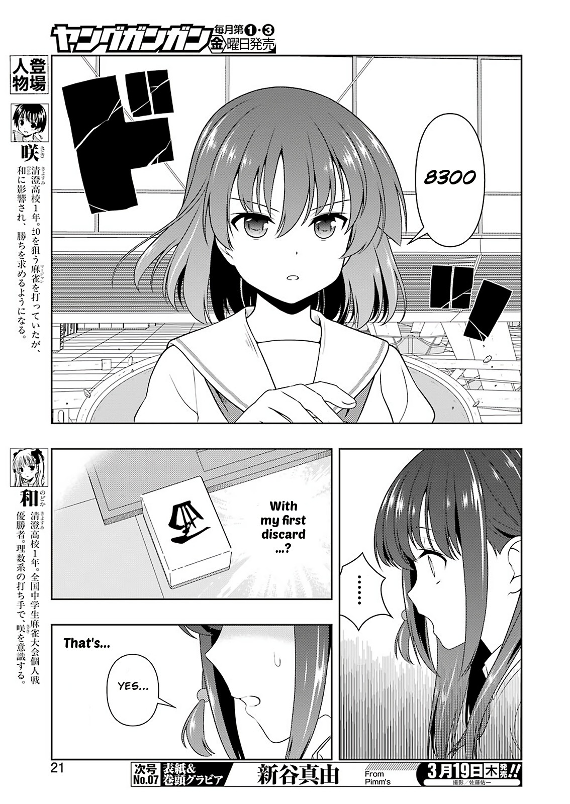Read Saki En Manga Online