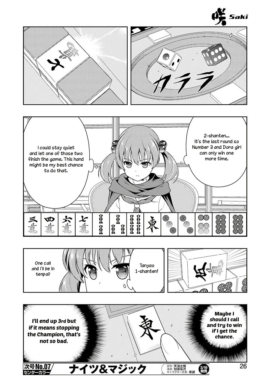 Read Saki En Manga Online